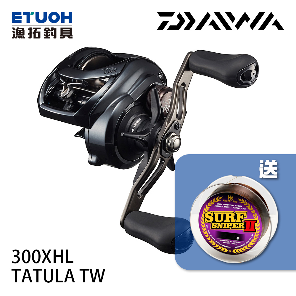 DAIWA TATULA TW 300XHL [兩軸捲線器][線在買就送活動] - 漁拓釣具官方